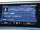 ◆アクティブPDC緊急ブレーキ◆