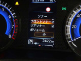 【フロントソナー・リアソナー】駐車、発進時の低速走行時に障害物への接近を検知し、ブザーとディスプレイ表示でお知らせします!