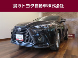 鳥取県内のお客様への販売に限らせていただきます。