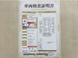 トヨタ自動車が認定した検査員が、厳正に検査した車両検査証明書を発行しています。キズの程度や場所を展開図で分かりやすく表示しているのでおクルマの状態がすぐ分かります。