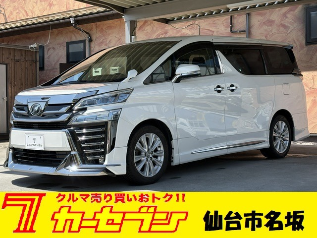 ヴェルファイア 2.5 Z