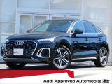 アウディ Q5スポーツバック