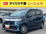 外装のキズや凹み、室内の匂いなどをご来店にて車両状態の確認をお願いいたします♪ お引渡しの前に法定点検を実施してお引渡しを致します。 ダイハツ中古車保証12か月・走行距離無制限付きです。