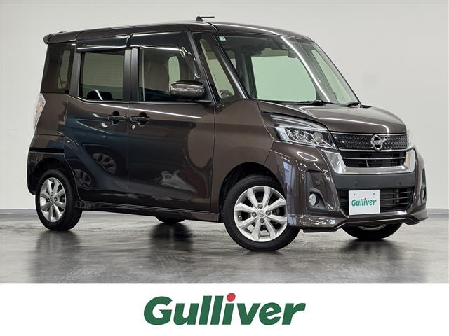 デイズルークス ハイウェイスター S アンシャンテ 助手席スライドアップシート 4WD ...