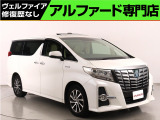 問合わせコード【2607130】★20系アルファード・ヴェルファイア・30前期アルファード・ヴェルファイア★全台修復歴なし★最長5年間★オートローン頭金0円・最長120回★全国納車無料キャンペーン★