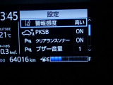 トヨタの安全装備「トヨタセーフティセンス」付きのサポカーです。安全装備もしっかり付いているので安心です。