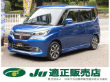支払総額以外の追加費用など一切不要!正直商売継続中! どうぞ他社様とお比べ下さい!元祖驚きの支払総額と全国ロング保証のお店!