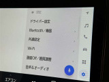 ディスプレイオーディオを装備。スマホとクルマをつなぐことで、これまでのナビに加えて、いろんなサービスが楽しめます。