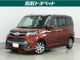 トヨタ タンク