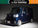 U-carGARAGE霧島店3/14グランドオープン!トヨタディーラー九州最大級の中古車大型展示場で運命の1台を♪