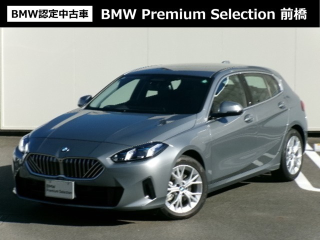 1シリーズ 120