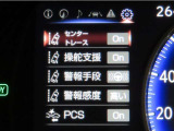 レクサスセーフティシステム+搭載車両です。内容は現車にてご確認ください。