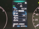 プロアクティブドライビング(PDA)搭載。「歩行者の横断」「飛び出してくるかもしれない」など、運転の状況に応じたリスクの先読みを行うことで、運転操作をサポートし、ドライバーの安心につなげます。