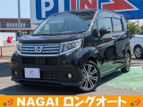 当店の物件をご覧いただき誠にありがとうございます!中古車はもちろん、新車や登録(届出)済未使用車、注文車なども承ります!お車をお探しの方は是非、ナガイロングオートへ!ご連絡、ご来店お待ちしております