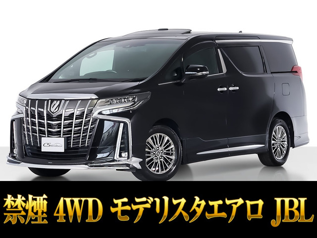 アルファード3.5 エグゼクティブ ラウンジ S 4WD禁煙車