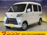 ダイハツ ハイゼットカーゴ