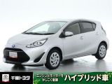 厳選されたトヨタ認定中古車のアクアです。環境にやさしく燃費性能も良いハイブリット車です。静かな走りによる快適な静粛性の室内を実感できます。