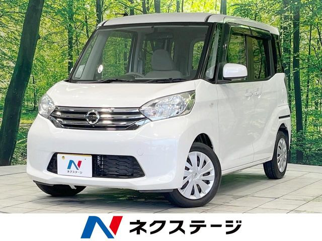 デイズルークス X