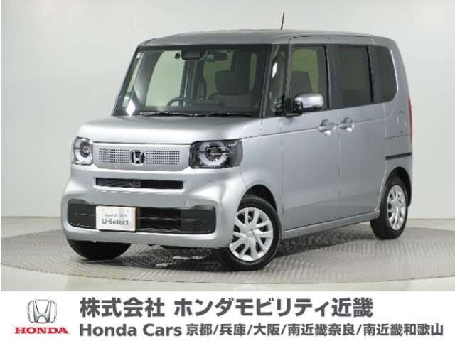 N-BOX