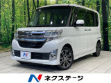 純正8型ナビ フルセグ バックカメラ 両側電動スライド ドラレコ ETC