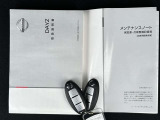 メンテナンスノート(保証書)、取扱説明書揃っております(*^^)v