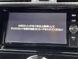 ◆【純正ナビ】専用設計で車内の雰囲気にマッチ!ナビ利用時のマップ表示は見やすく、いつものドライブがグッと楽しくなります!