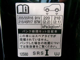 タイヤサイズです♪お客さまのお好きなタイヤ・ホイール(車検対応品のみ)への買い換えも可能です。お気軽にご相談下さい♪