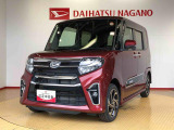 県下12拠点!お探しの車がありましたらお気軽にお問い合わせくださいませ。