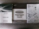 取扱書・整備手帳積み込みです