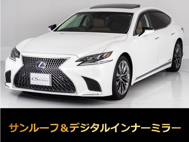 LS 500h Iパッケージ サンルーフ 茶革 スパッタ20アルミ