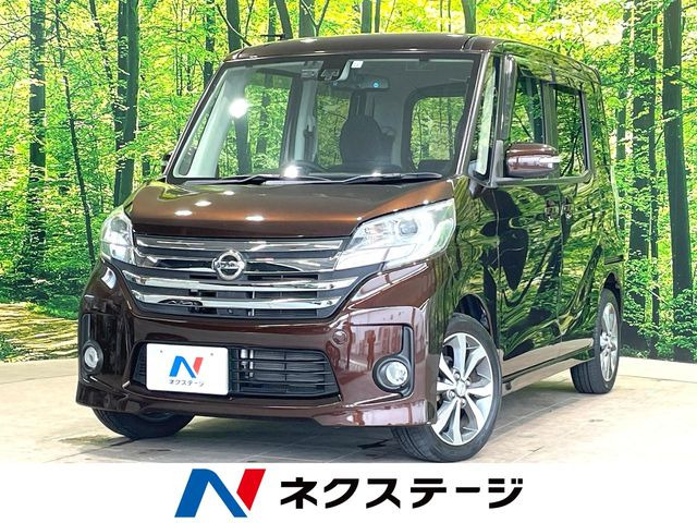 デイズルークス ハイウェイスター X Gパッケージ