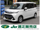 支払総額以外の追加費用など一切不要!正直商売継続中! どうぞ他社様とお比べ下さい!元祖驚きの支払総額と全国ロング保証のお店!
