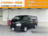 トヨタ ハイエースバン