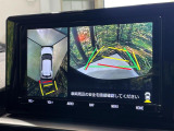 【パノラミックビューモニター】専用のカメラにより、上から見下ろしたような視点で360度クルマの周囲を確認することができます☆死角部分も確認しやすく、狭い場所での切り返しや駐車もスムーズに行えます。
