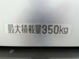 荷室の最大積載量が表示されています。