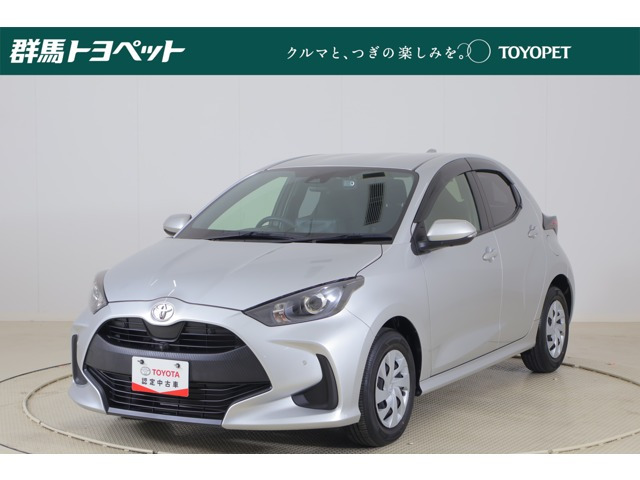 トヨタ ヤリス 