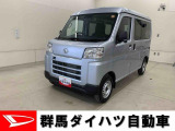 全社総在庫300台超!中古車はぜひ群馬ダイハツ各店舗へ!