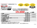カローラスポーツ 1.8 ハイブリッド G 