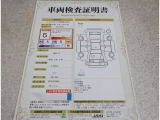 トヨタ車のプロの検査員が実施した「車両検査証明書」付き!車両の状態をこれ1枚でチェックできます!
