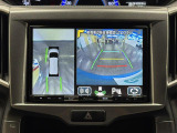 【全方位モニター】自車周辺をぐるりと俯瞰できるカメラで危険を察知。上空からの映像で自動車や障害物の位置が詳細に確認できるので、狭い駐車場でも安心して駐車できますね。