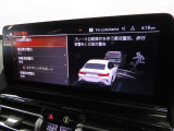 ドライバーアシスタンス BMWインテリジェントセーフティ 日常走行中でも機能が安心安全にドライバーをサポート