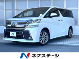 禁煙車 4WD 両側電動ドア SDナビ バックカメラ 寒冷地仕様