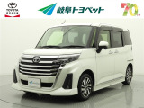 岐阜トヨペットの在庫車両をご覧いただき、誠にありがとうございます。ご希望の1台をお探しください。岐阜トヨペット全店舗で購入可能です。きっとお探しの1台が見つかると思います。