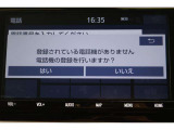 Bluetooth機能搭載。車とスマホやiPhoneをペアリングしておけばハンズフリー電話はもちろん、スマホやiPhone内の音楽を車のスピーカーで流すこともできますよ。