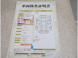 トヨタ車のプロの検査員が実施した「車両検査証明書」付き!車両の状態をこれ1枚でチェックできます!
