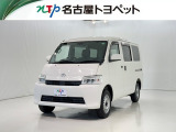 当社では、愛知・岐阜・三重・静岡在住で、現車確認可能な方への販売に限らせて頂きます