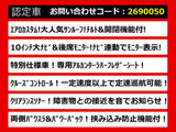 ヴェルファイア 2.4 Z ゴールデンアイズII サンルーフ 10インチ大ナビ