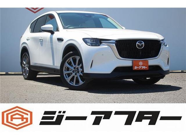 CX-60 3.3 XD エクスクルーシブモード ディーゼル