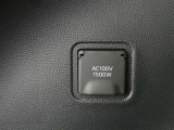 AC100V(1500W)の給電コンセンタおり、災害時やレジャーで役立ちます!