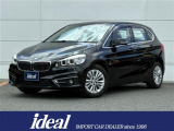 BMW 2シリーズアクティブツアラー